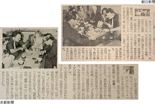 朝日新聞・京都新聞記事