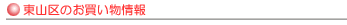 ssR̃fp[gAX[p[ARrj
