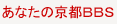 �N�`�R�~BBS