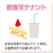Heig