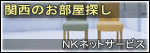֐̂TNKlbgT[rXI